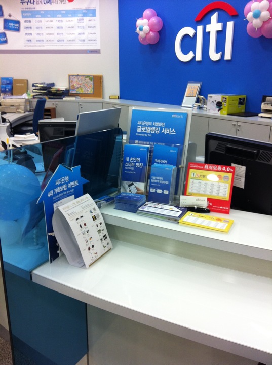 씨티은행 | 양천구 목동동로 377 | +82 2-2062-0656
