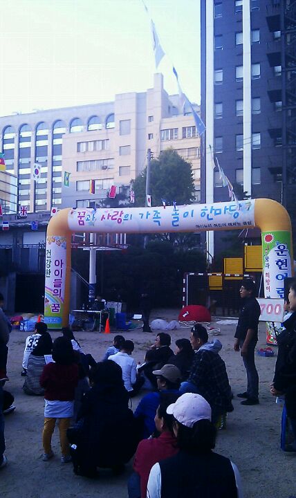 운현초등학교 | Seoul 종로구 삼일대로 460 | +82 2-765-0896