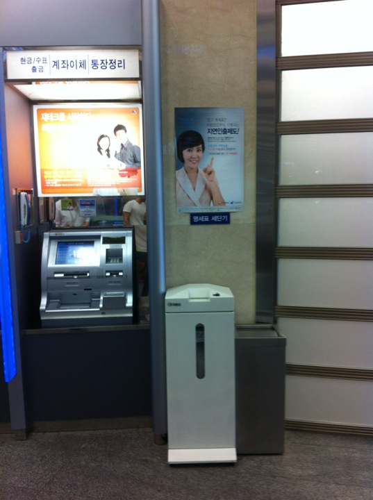 우리은행 | 서울특별시 중구 한강대로 416 | +82 2-779-0180