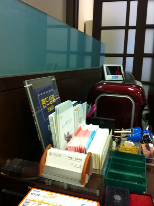 우리은행 | 서울특별시 서초구 바우뫼로27길 2 | +82 2-579-1840