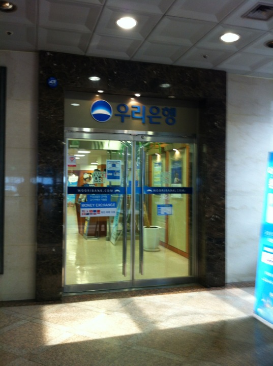 우리은행 | 서울특별시 서초구 바우뫼로27길 2 | +82 2-579-1840