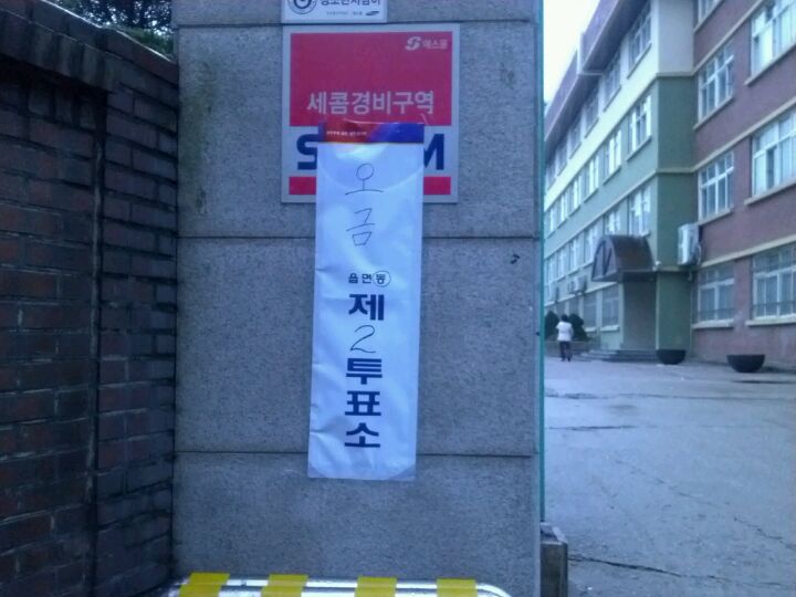 흥진중학교 | 경기도 군포 오금로 15-35 | +82 31-390-5174 흥진중학교 | 경기도 군포 오금로 15-35 | +82 31-390-5174