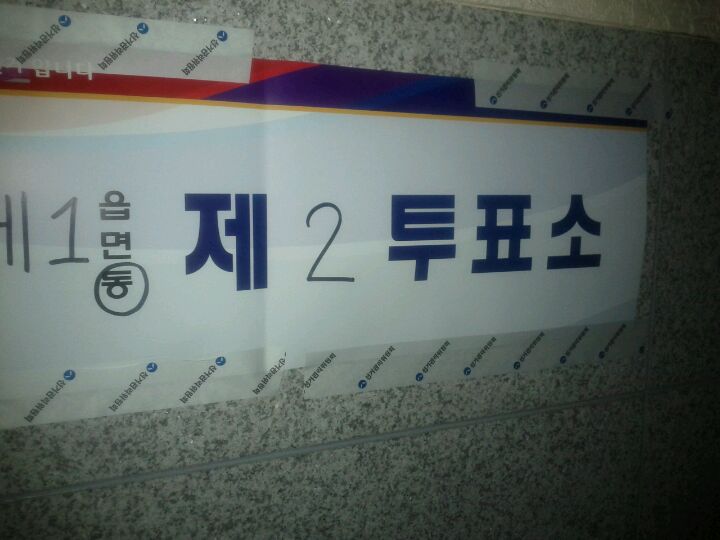서울북가좌초등학교 | Seoul Seo-dae-mun-gu 거북골로19길 20 | +82 2-372-4024