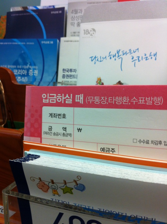 우리은행 | 서울특별시 서초구 바우뫼로27길 2 | +82 2-579-1840