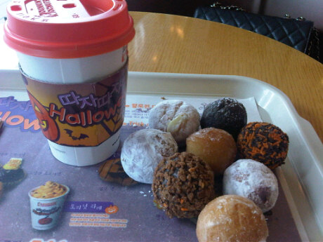 DUNKIN DONUTS | 서울 서대문구 충정로 7 | +82 2-6364-4949