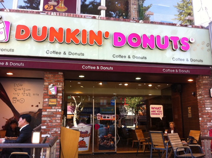 DUNKIN DONUTS | 서울 용산구 이태원로 192 | +82 2-795-7413