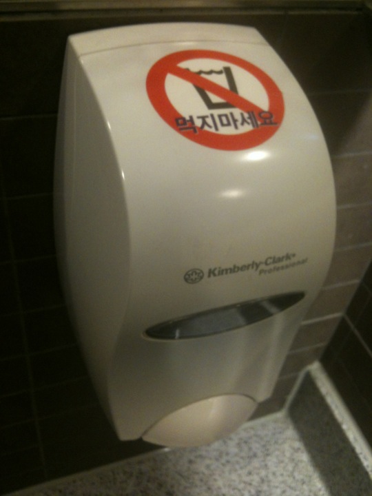 DUNKIN DONUTS | 서울 중구 세종대로 93 | +82 2-778-3122