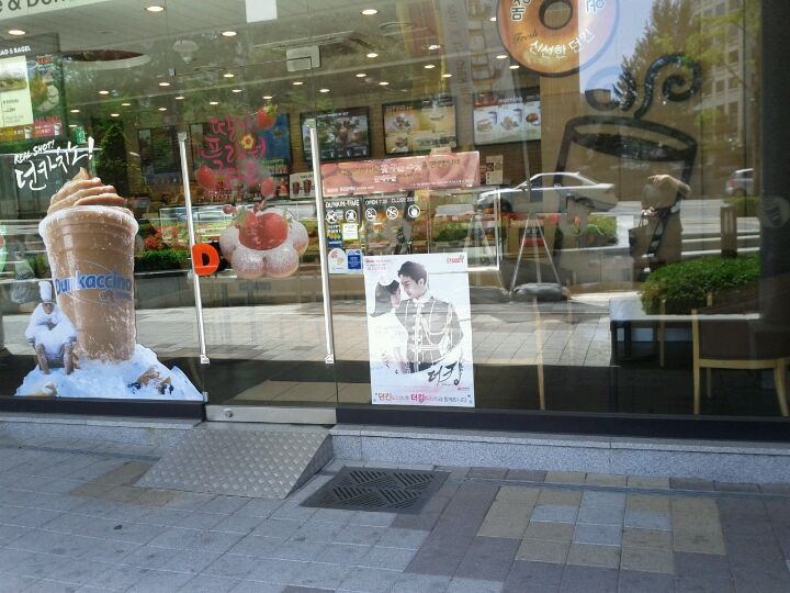 DUNKIN DONUTS | 서울 서대문구 충정로 7 | +82 2-6364-4949