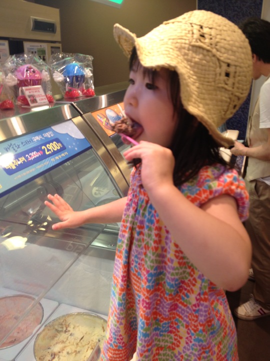 Baskin Robbins 31 | 서울 마포구 삼개로 10-1 | +82 2-3272-3131 Baskin Robbins 31 | 서울 마포구 삼개로 10-1 | +82 2-3272-3131