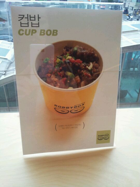 BOBBYBOX 학동역점 | Seoul Gang-nam-gu 학동로 218 | +82 2-3445-9472
