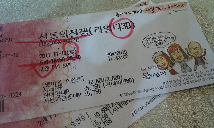 롯데시네마 | 경기도 군포 번영로 505 | +82 1544-8855