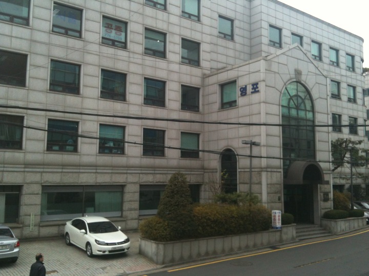서울중앙지방법원 등기국 | 서울특별시 서초구 법원로3길 14 | +82 1544-0773