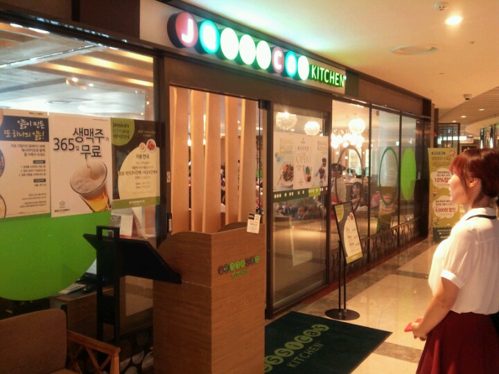Jessicas Kitchen | 서울 구로구 신도림동 360-51 | +82 2-2211-0633