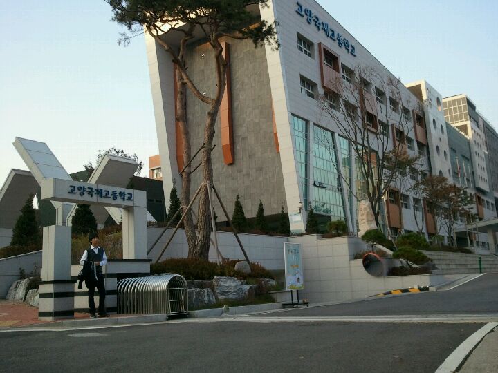 고양국제고등학교 | 경기도 고양시 일산동구 위시티4로 112 | +82 31-994-8080