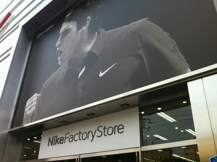 NIKE FACTORY STORE | 경기도 남양주시 화도읍 경춘로 1719 | +82 31-559-7243