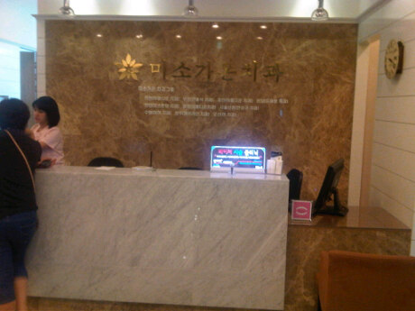 우림 블루나인 비즈니스 센터 | South Korea 강서구 양천로 583 | +82 2-2093-1011