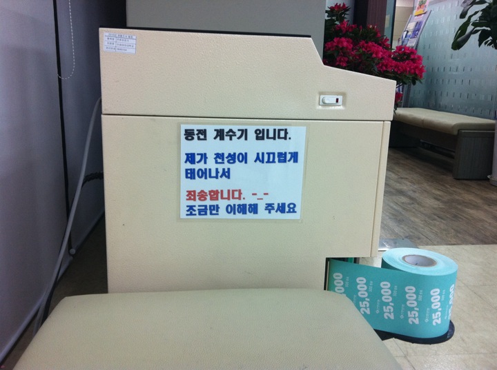 신한은행 | 서울특별시 서대문구 이화여대길 52 | +82 2-313-3155