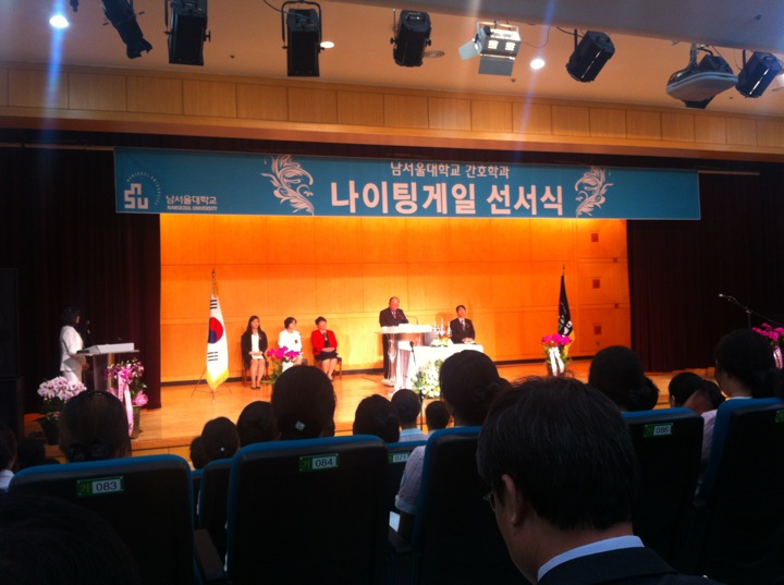 남서울대학교 | 충청남도 천안 서북구 성환읍 대학로 91 | +82 41-580-2000