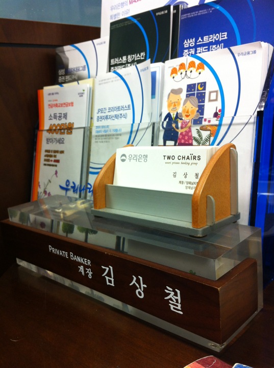 우리은행 | 서울특별시 서초구 바우뫼로27길 2 | +82 2-579-1840