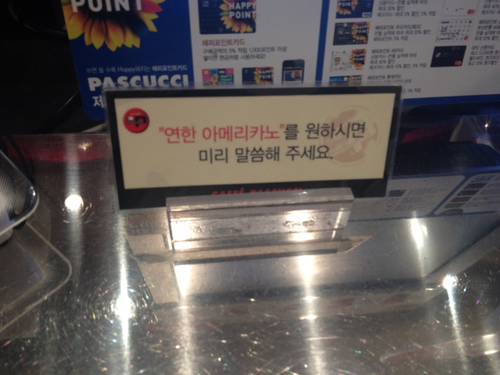 CAFFÉ PASCUCCI | 서울 송파구 송파대로 558 | +82 2-423-8497