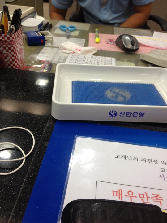 신한은행 | 서울특별시 강남구 압구정로 220 | +82 2-543-0501
