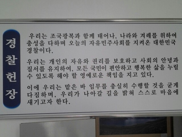 전주덕진경찰서 | 전북 전주시 덕진구 전주시 덕진구 온고을로 299 | +82 63-210-0324