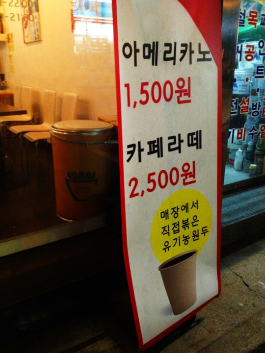 cafe 312 | 서울 강남구 압구정로2길 57 | +82 2-517-2215