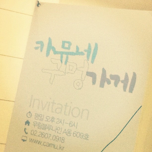 우림 블루나인 비즈니스 센터 | South Korea 강서구 양천로 583 | +82 2-2093-1011