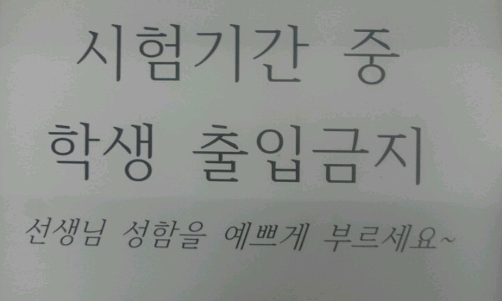 고양국제고등학교 | 경기도 고양시 일산동구 위시티4로 112 | +82 31-994-8080