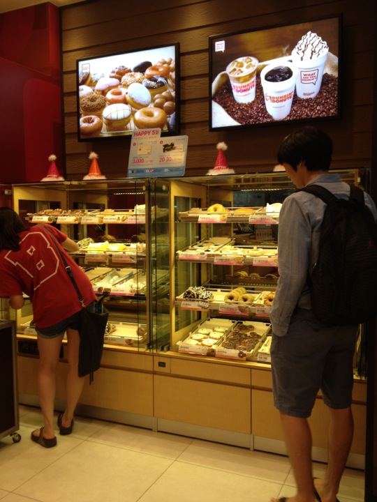DUNKIN DONUTS | 서울 서초구 강남대로 221 | +82 2-529-3121