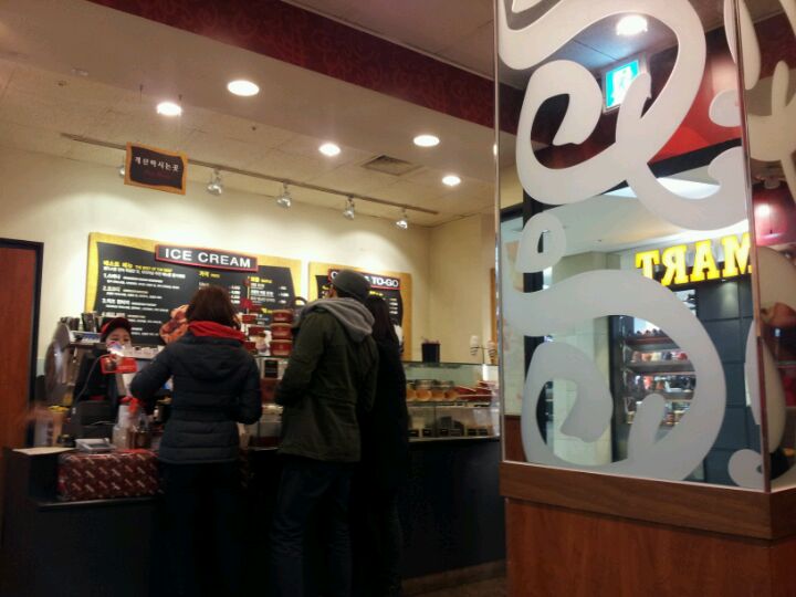 Cold Stone Creamery | 서울 광진구 자양동 222-7 | +82 2-2024-1305 Cold Stone Creamery | 서울 광진구 자양동 222-7 | +82 2-2024-1305