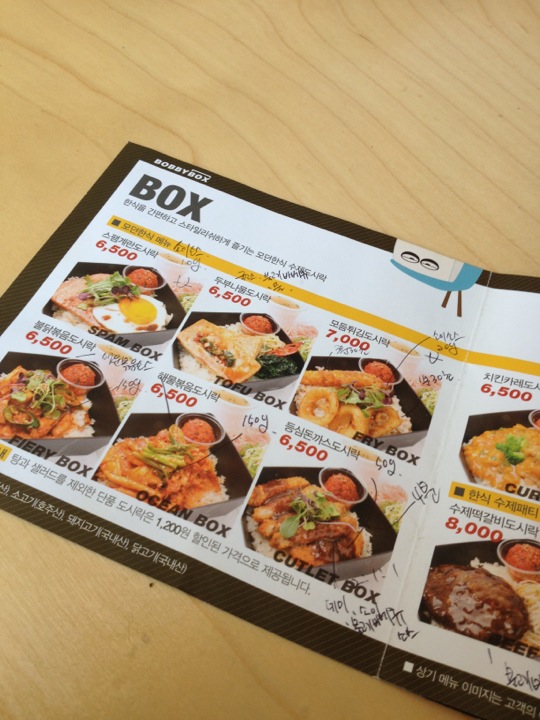 BOBBYBOX 학동역점 | Seoul Gang-nam-gu 학동로 218 | +82 2-3445-9472