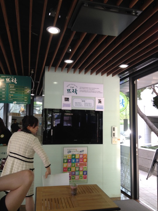 Cafe 뜨락 | 서울특별시 중구 덕수궁길 15 | +82 2-6361-3977