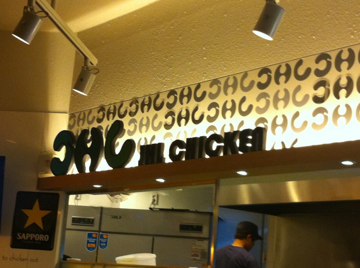 JHL CHICKEN | 서울 #104 660신사동 | +82 2-515-8231