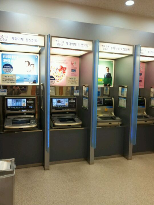 우리은행 | 서울특별시 서초구 논현로 83 | +82 2-589-1900