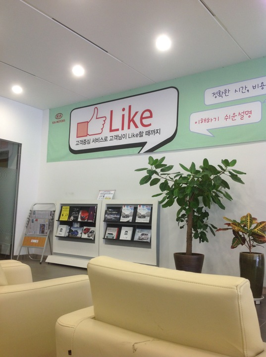 기아자동차 전주서비스센터 | 전북 전주 전주시 덕진구 온고을로 246 (팔복동3가) | +82 63-212-8585