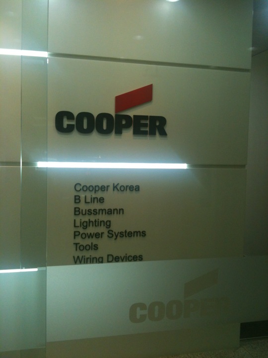 Cooper Industries International Korea | Gyeonggi-do Hwaseong-si 삼성1로2길 16 | +82 31-8015-4192 Cooper Industries International Korea | Gyeonggi-do Hwaseong-si 삼성1로2길 16 | +82 31-8015-4192